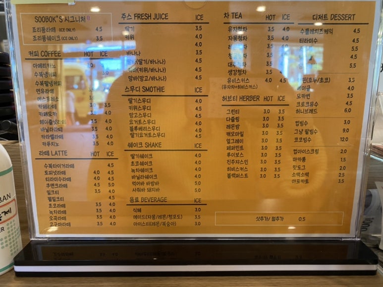 수복커피 이미지