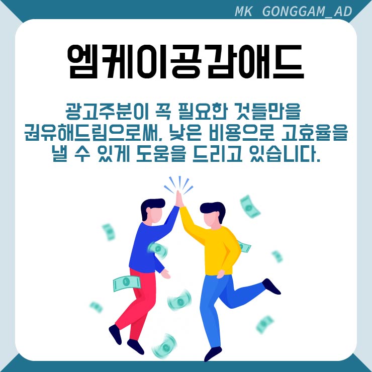 엠케이애드 이미지