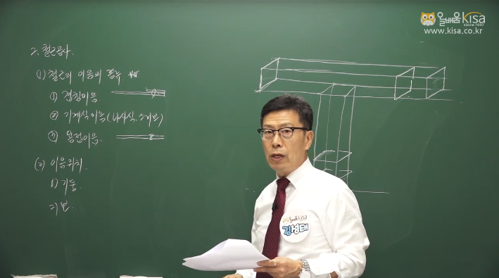 문창설비 이미지