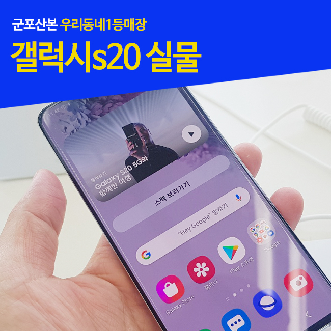 우리동네1등매장 이미지