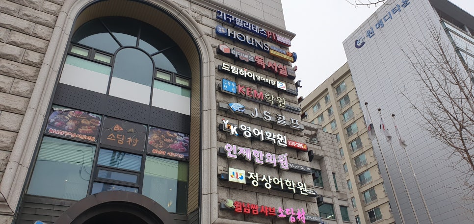 바로여다 이미지
