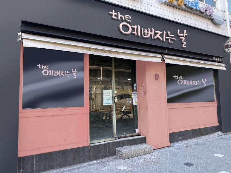 벨라헤어 이미지