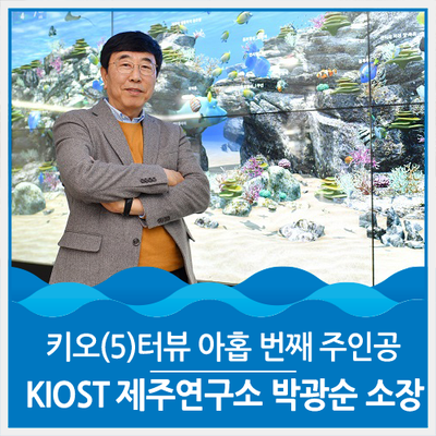 미래방재연구소 이미지