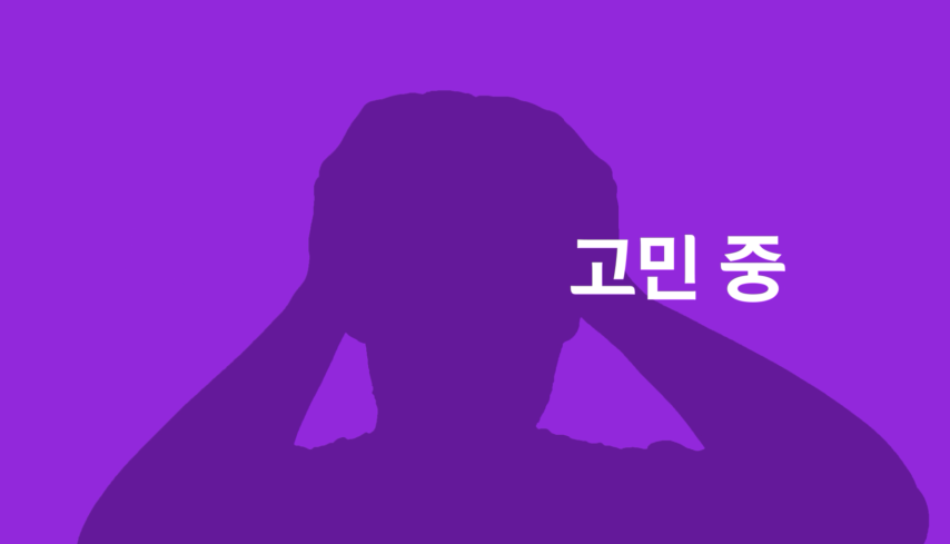 비플로우 이미지