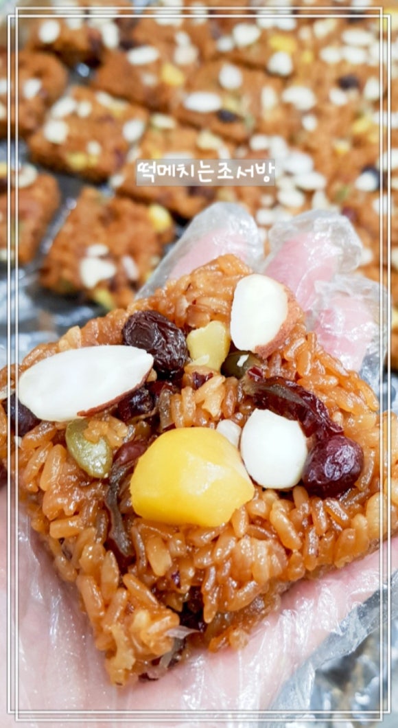 떡메치는조서방 이미지