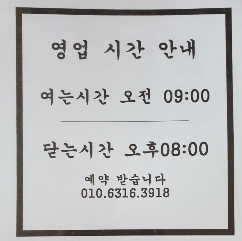 머리꾼미용실 이미지