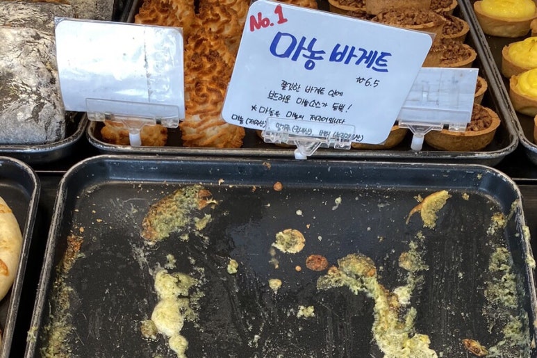 해수빵집 이미지