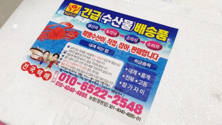 해명수산 이미지