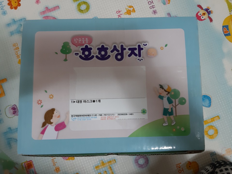 호호제과 이미지