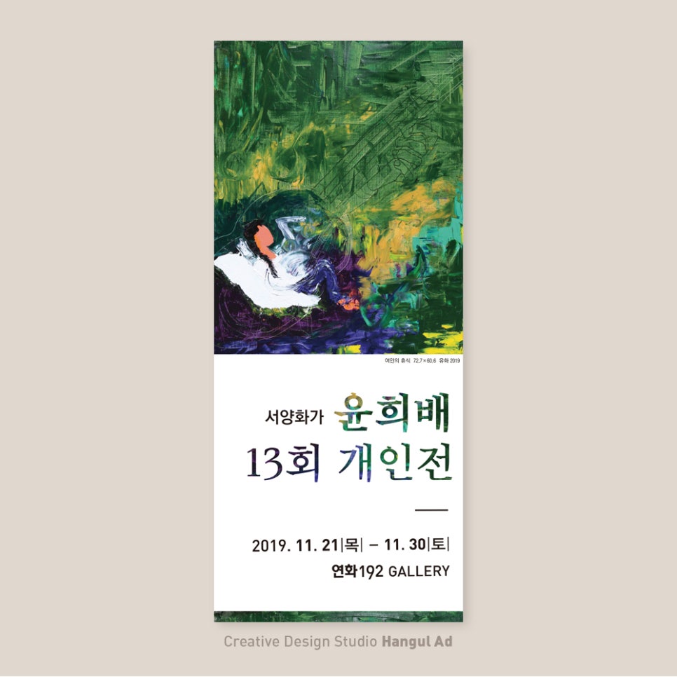 한글애드 이미지