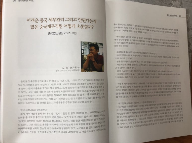 부산차이나비즈니스포럼 이미지
