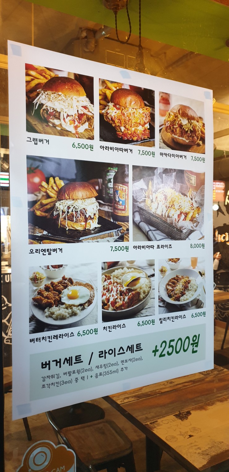 버거그랩 이미지