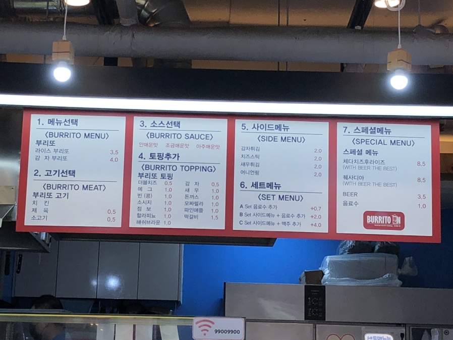 부리또인원주점 이미지