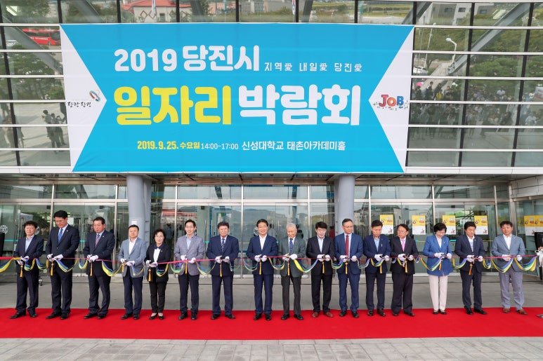 당진축협 하나로마트 이미지