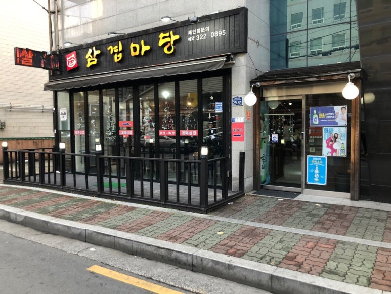 자매대패삼겹 이미지