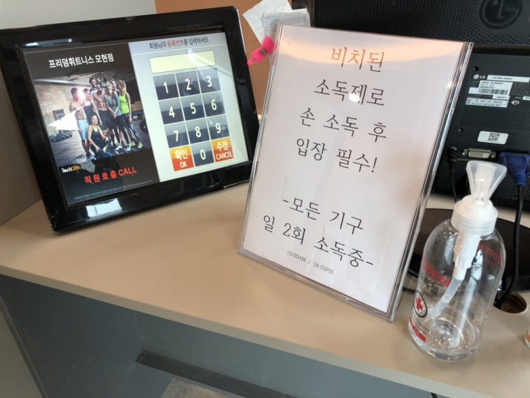 프리덤휘트니스 이미지