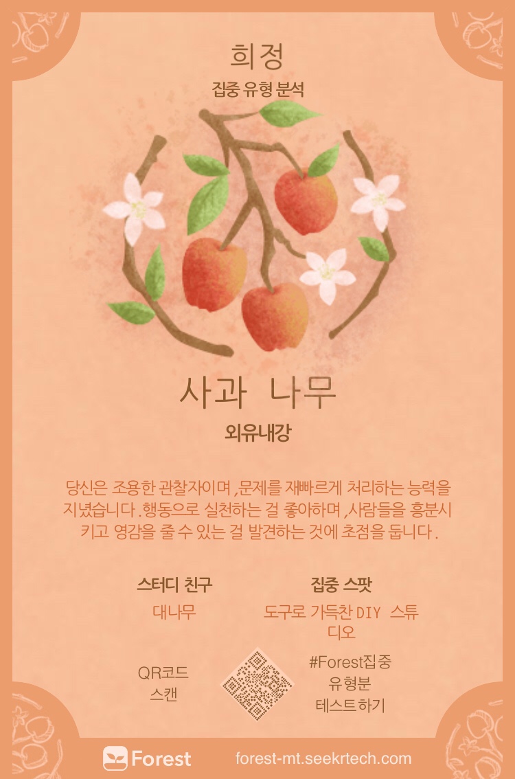 귀신떡볶이 이미지