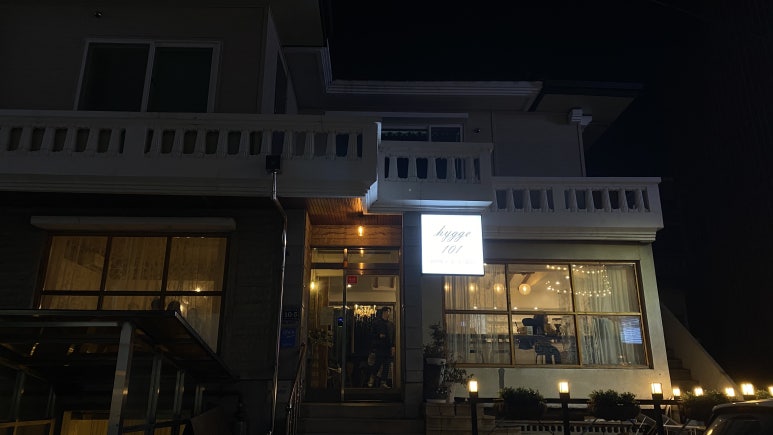 휘게(hygge)101 이미지
