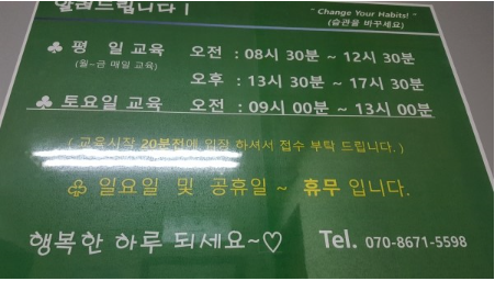 에스티종합안전 이미지
