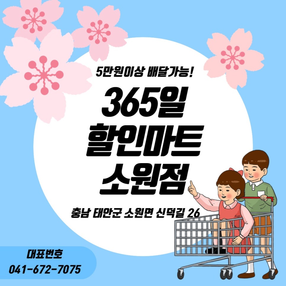 소원정육 이미지
