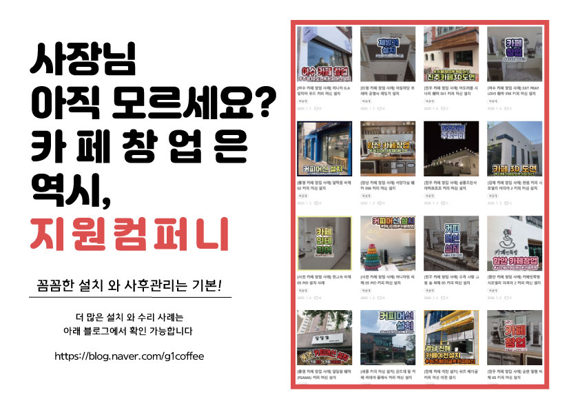 (주)지원 이미지