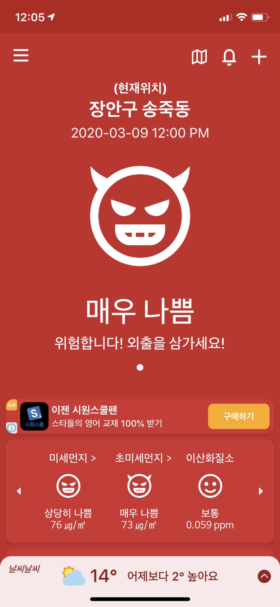 액정픽스 이미지