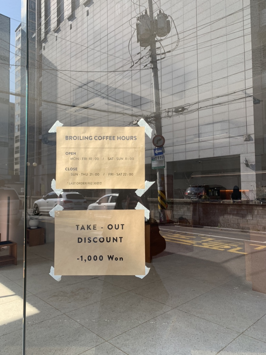 브로일링커피 이미지