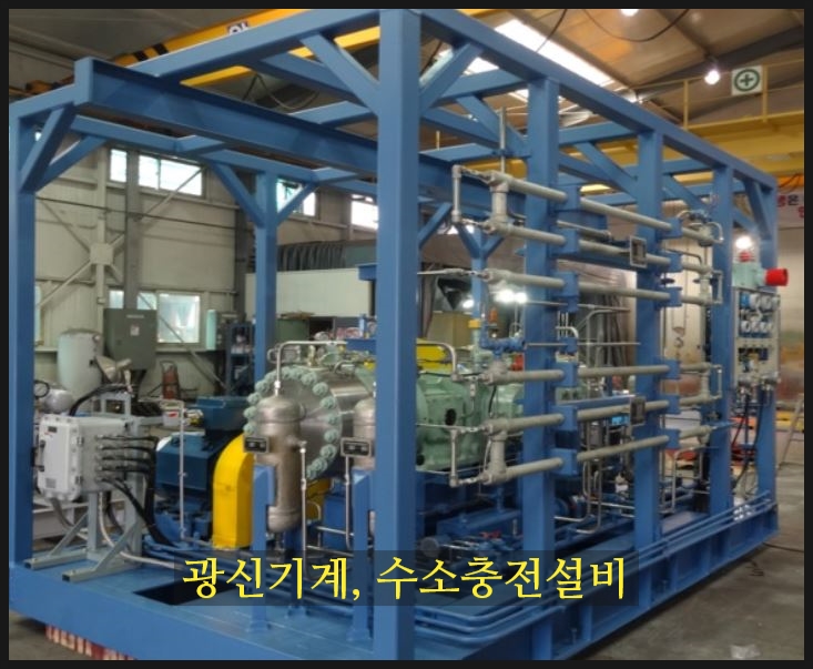 광신기계공업(주) 이미지