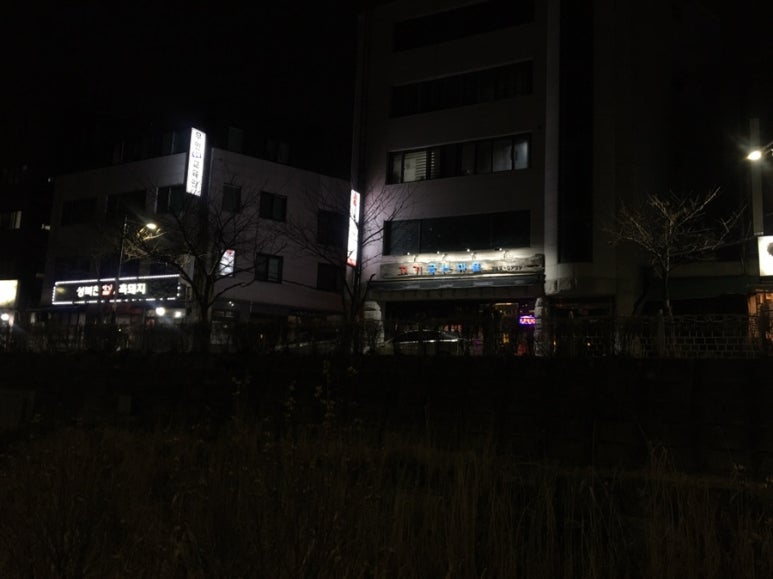 고굽마 이미지