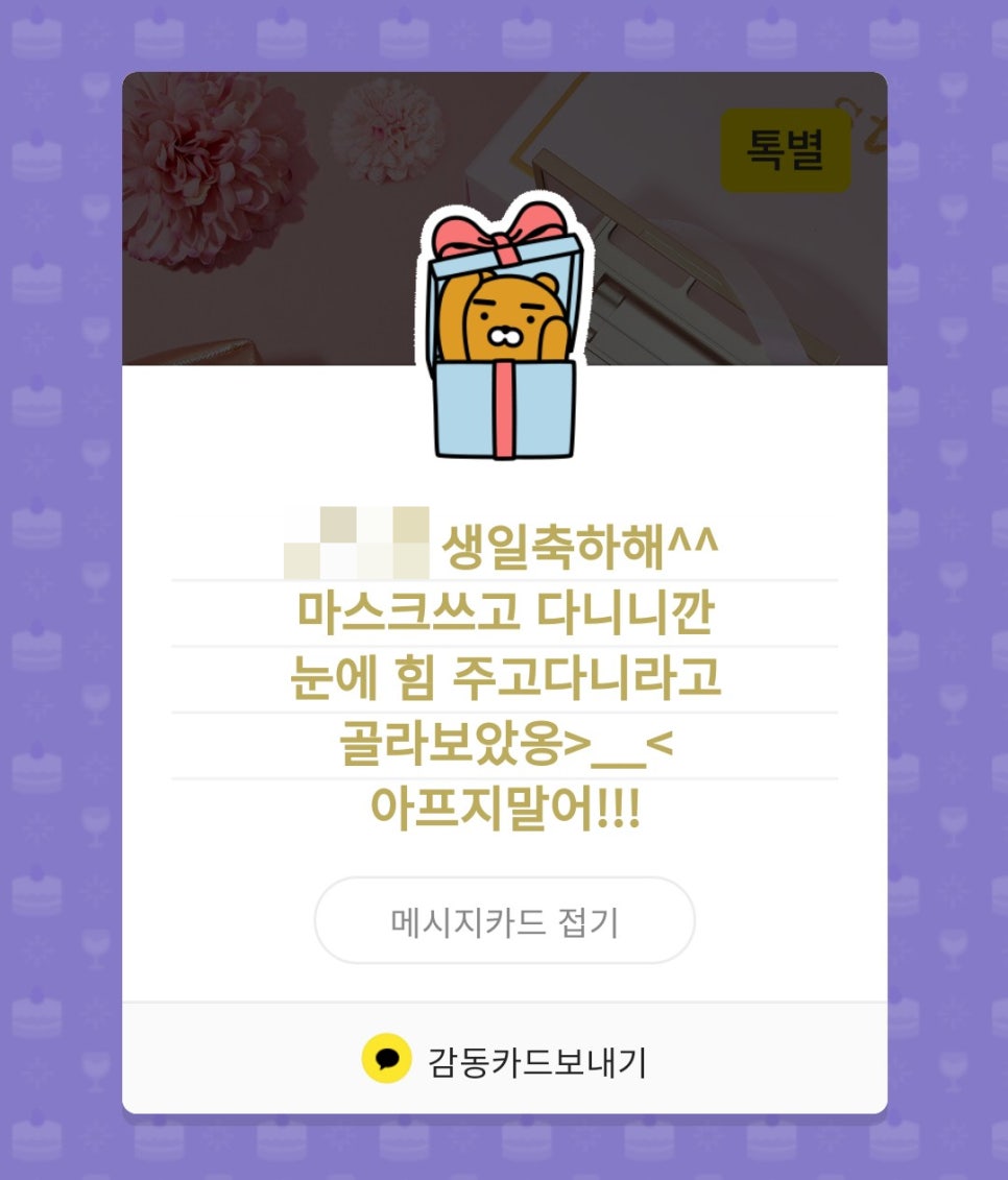 시즌커피앤베이크 이미지