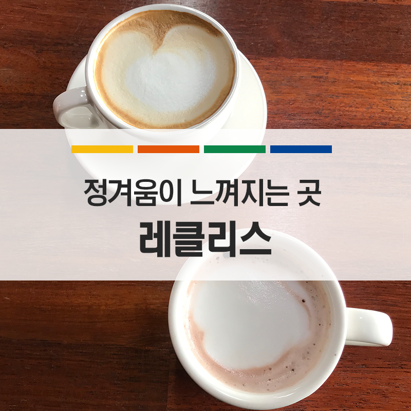 디엠지레클리스협동조합 이미지