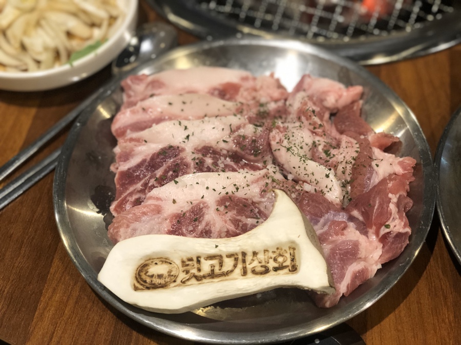 뒷고기상회 이미지