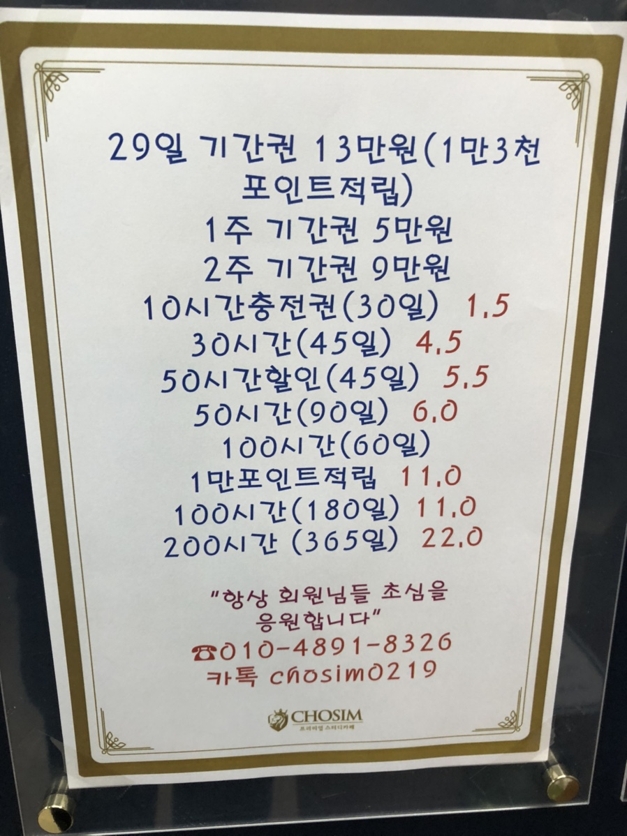 뚜레쥬르(단구점) 이미지