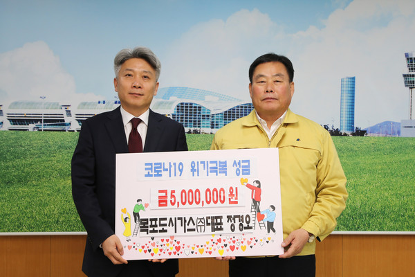 광주가스주 이미지