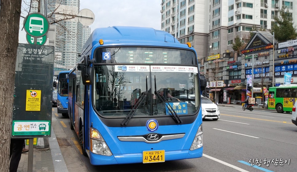 정류소수퍼 이미지