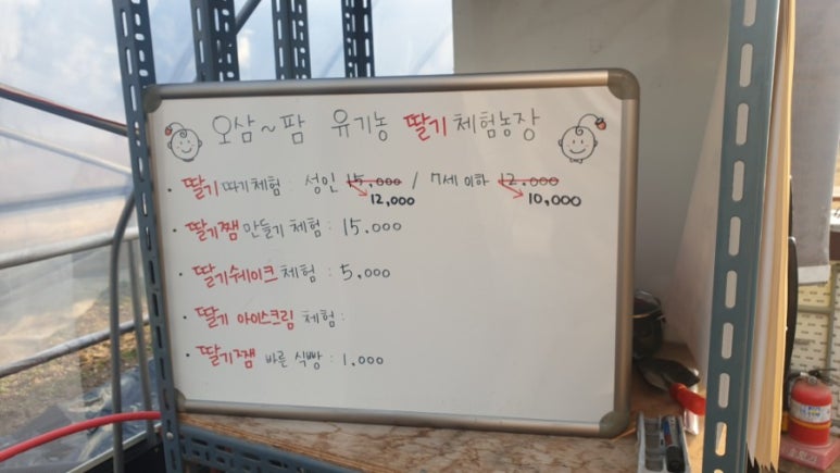 오삼~팜 이미지