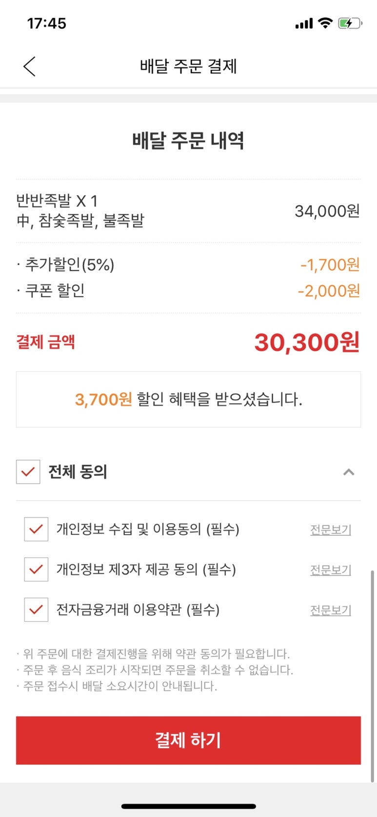 모두의만족 이미지