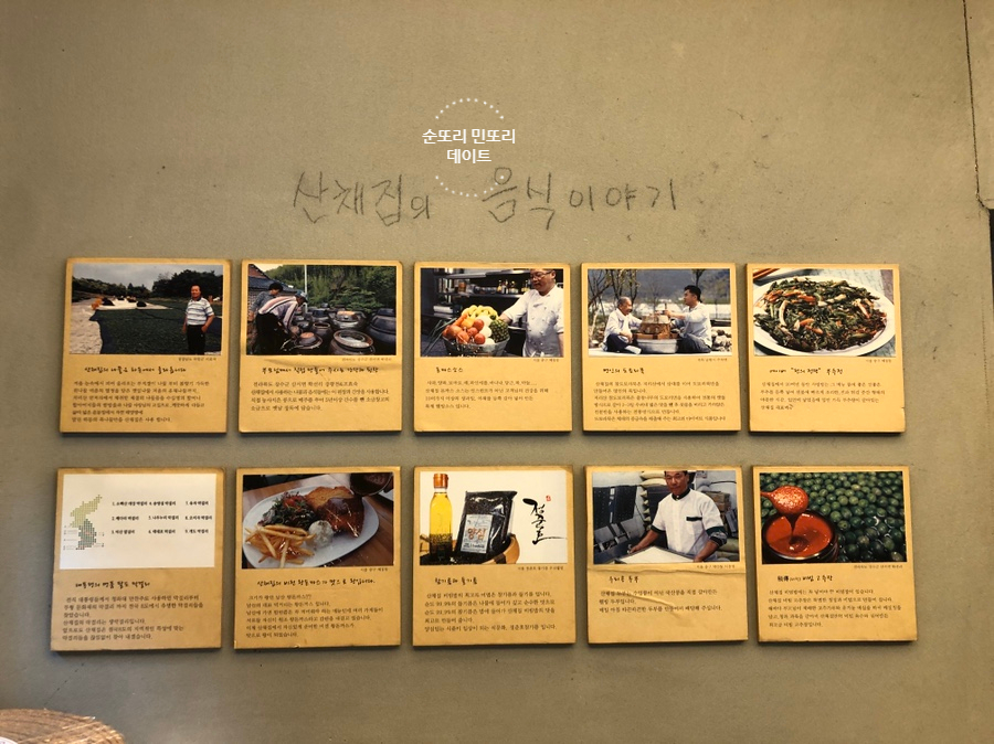 궁중타래과자 이미지