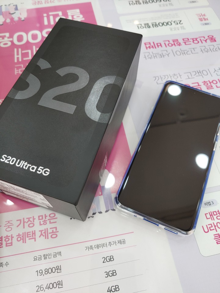 휴대폰1번가 이미지