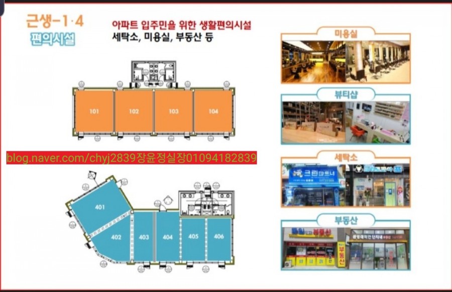 일신정육점 이미지