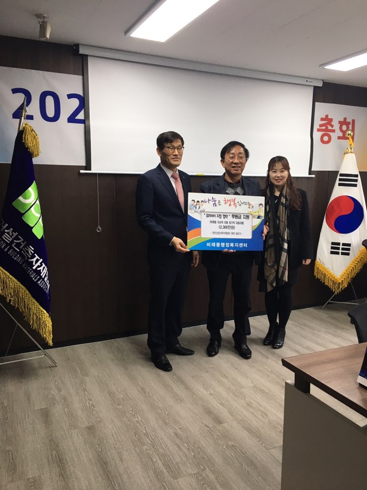 우리자재건설 이미지