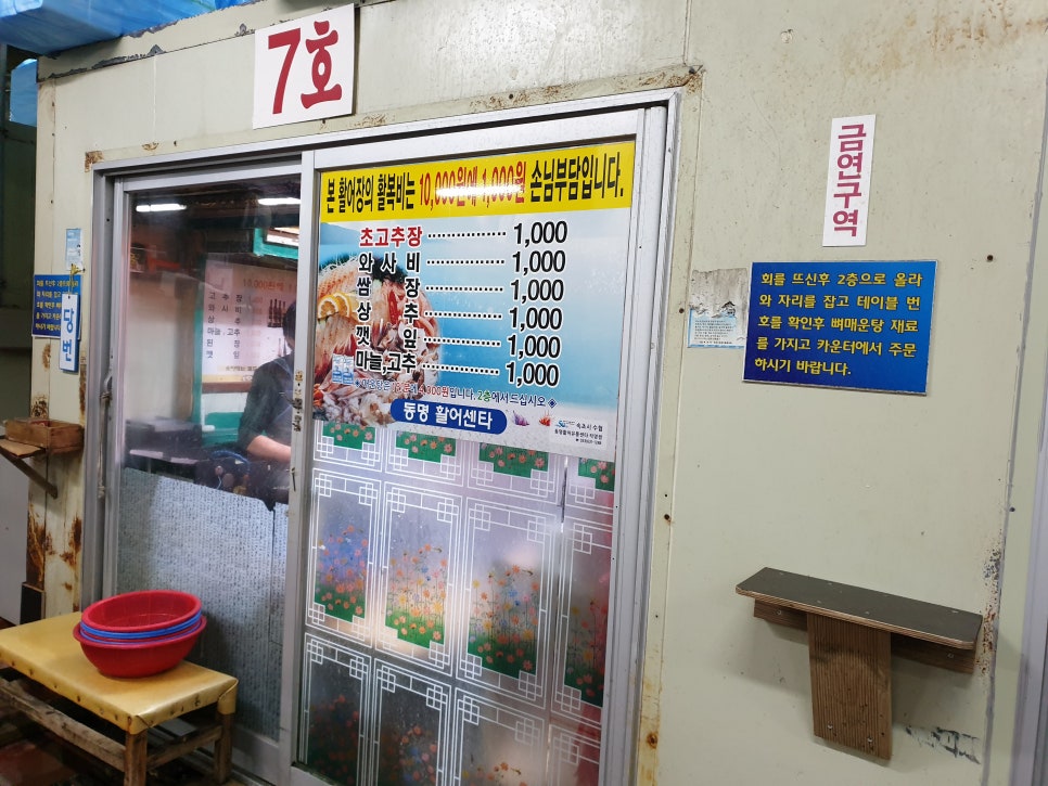 후광물산 이미지