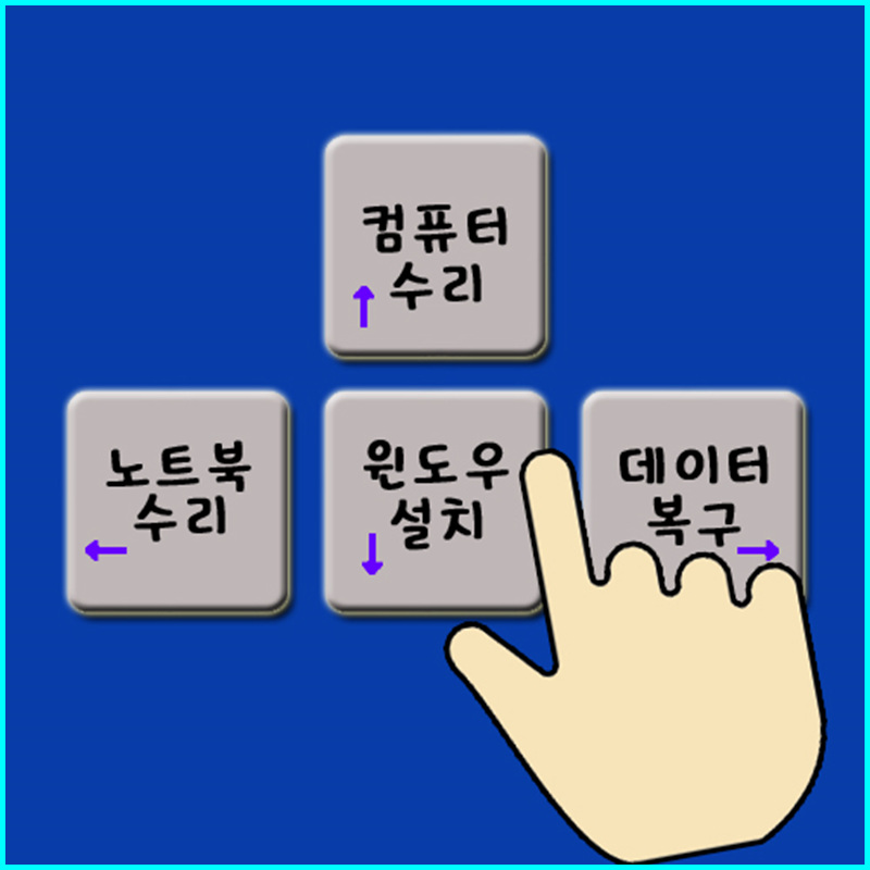 우리피씨컴퓨터 이미지