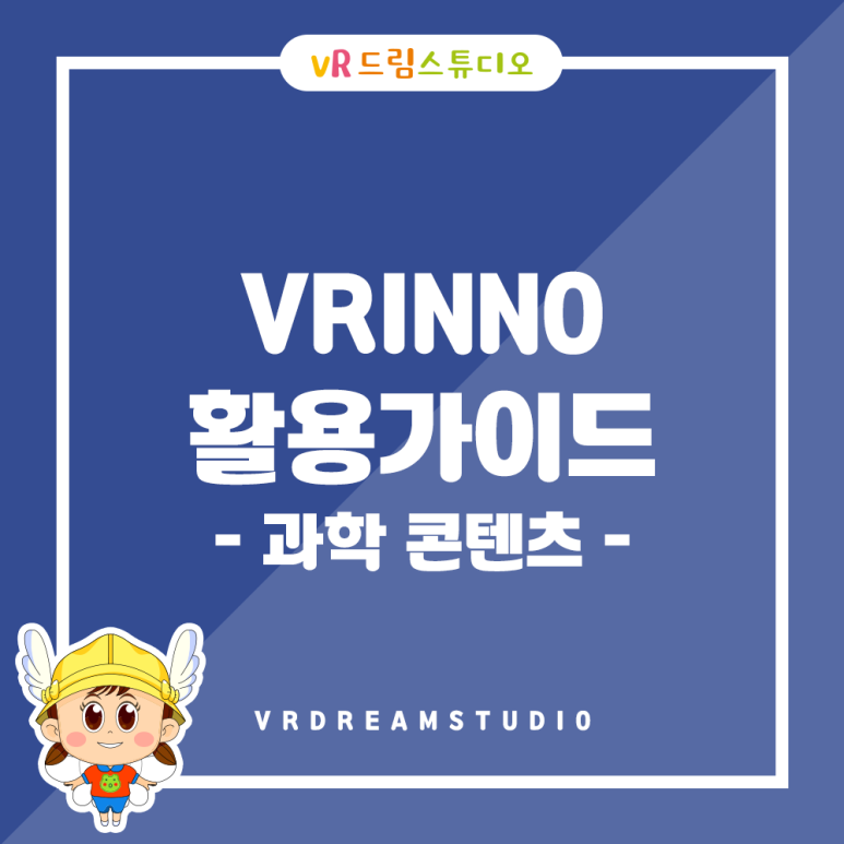 신나는컨텐츠교육 이미지