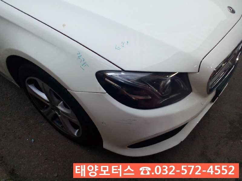유명공업사 이미지