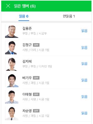 오다컴퍼니 이미지