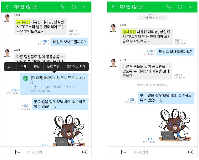 오다컴퍼니 이미지