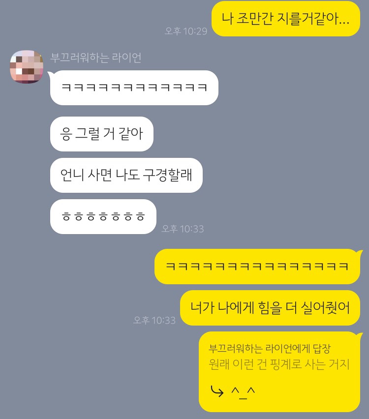 사운드업 이미지
