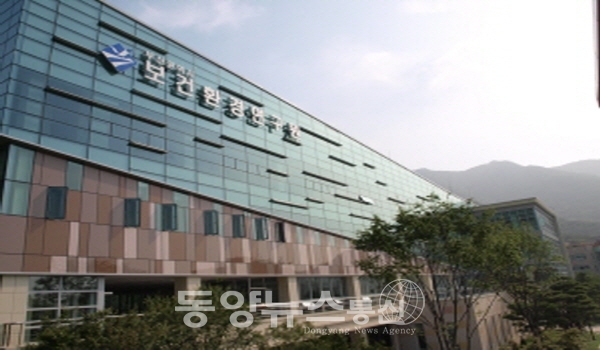 부산광역시보건환경연구원 이미지