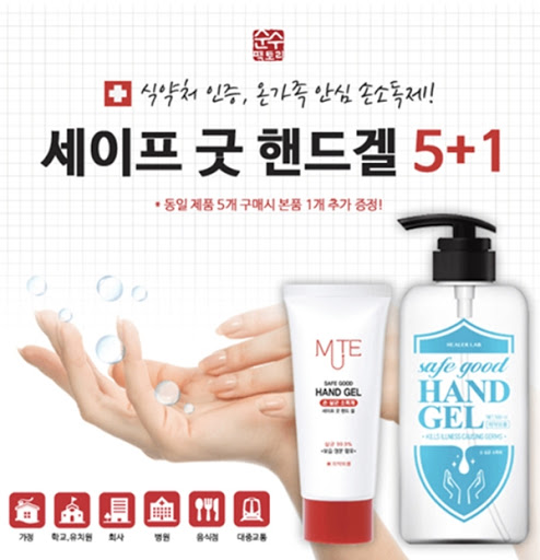 핸드워크 이미지